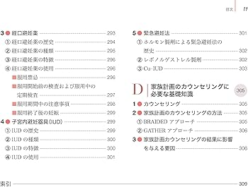 助産診断・技術学I 第6版 (助産学講座) | 堀内 成子 |本 | 通販 | Amazon