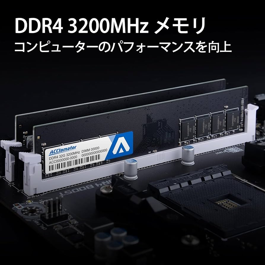 Amazon.co.jp: 32GB 3200MHz Memory DDR4 / PC4-25600 XMP 2.0 1.35V