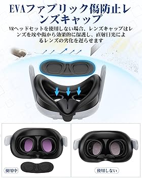 Amazon.co.jp: 対応 Met Qust 3 用フェイスパッドセット・光漏れ防止