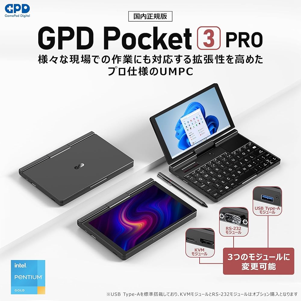 Amazon.co.jp: GPD Pocket3 天空オリジナルパッケージウルトラモバイル