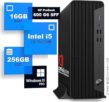 Amazon | 【整備済み品】 HP Pro Desk 600 G6 SFF Intel 第十世代Core