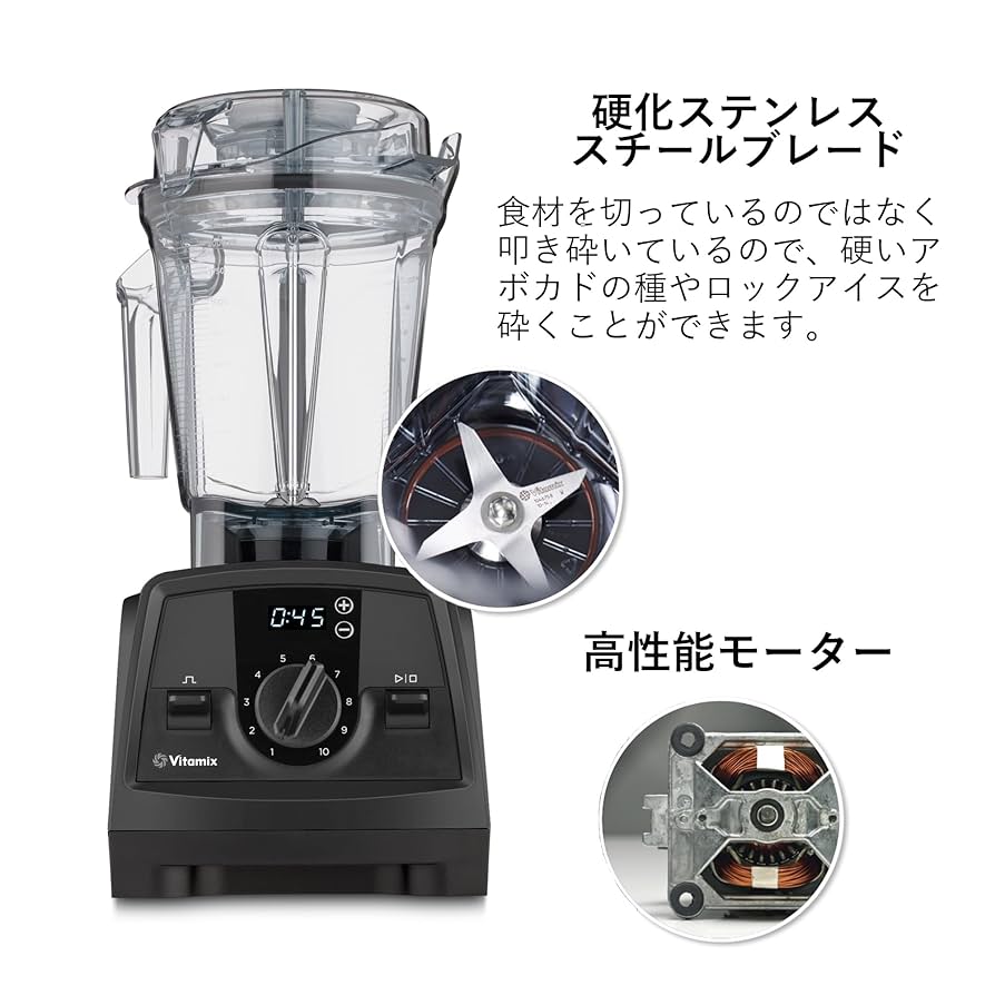 Vitamixブレンダー容器のみ 2リットル 透明/黒 透明プラスチック製