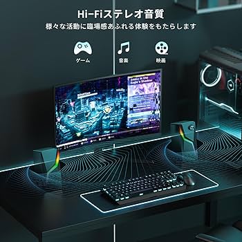Amazon.co.jp: スピーカー PC ゲーミングスピーカー 有線 RGBライト