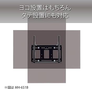 Amazon | ハヤミ工産 テレビ壁掛金具 70v型まで対応 VESA規格対応 角度