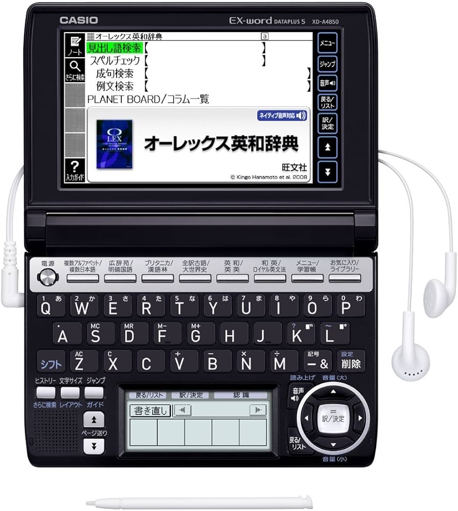 Amazon.co.jp: Casio XD-A4850BK Ex-word Electronic Dictionary