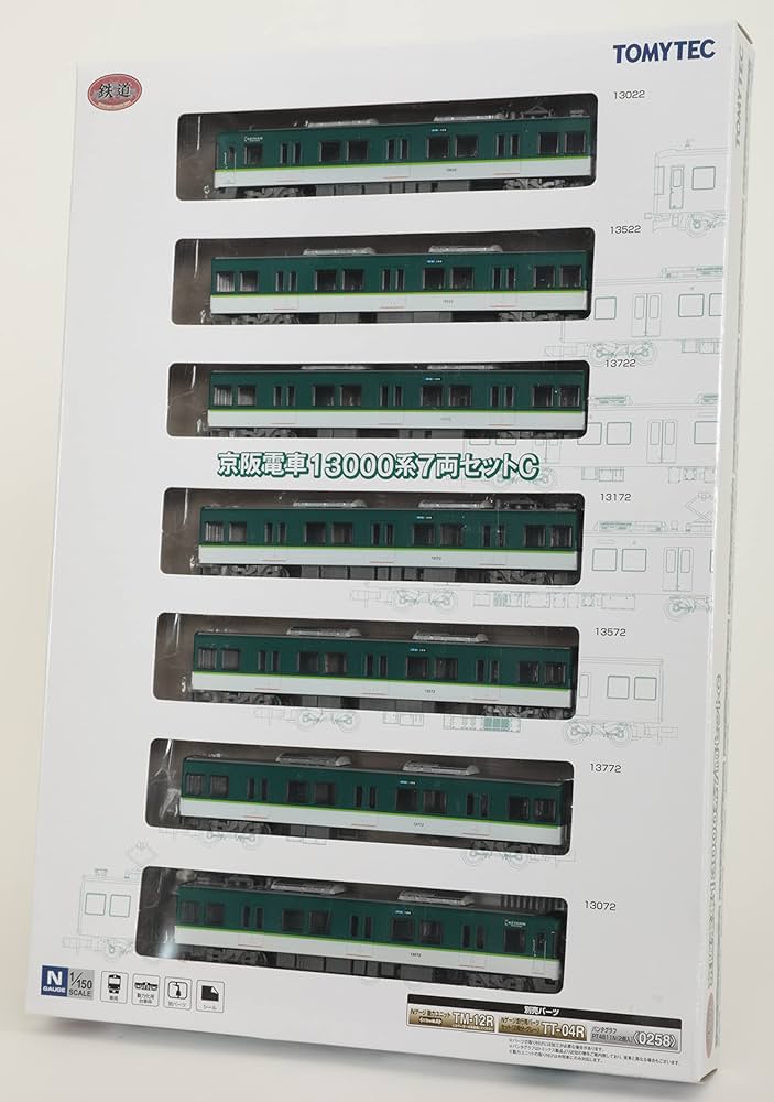 Amazon | 鉄道コレクション 鉄コレ 京阪電気鉄道13000系 7両セット C