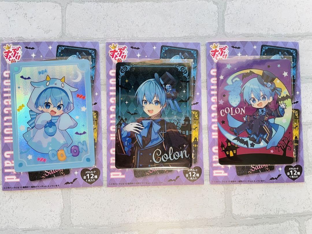 Amazon.co.jp: ころんくん すとぷり コレクションカード 2023