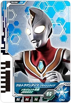 Amazon.co.jp: [BANDAI] ウルトラマンデッカー DXウルトラ