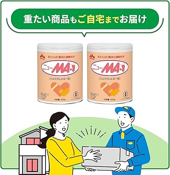 Amazon.co.jp: 【Amazon.co.jp限定】森永 ニューMA-1 大缶 800g×2缶