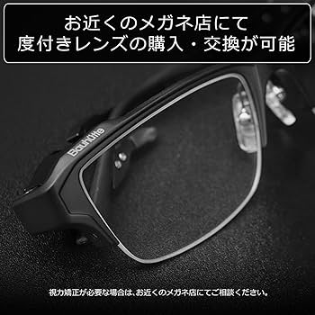 Amazon.co.jp: Bauhutte(バウヒュッテ) ゲーミングメガネ BGG-01-BK