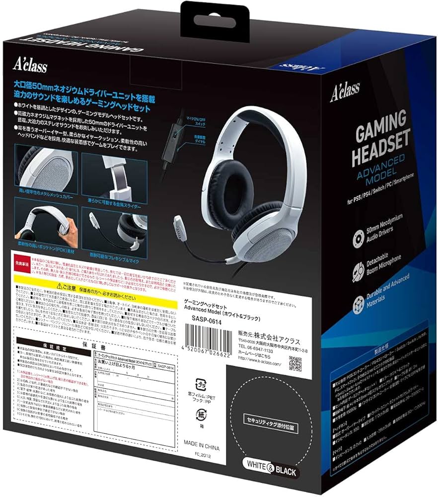 Amazon.co.jp: アクラス ゲーミングヘッドセット Advanced Model : ゲーム