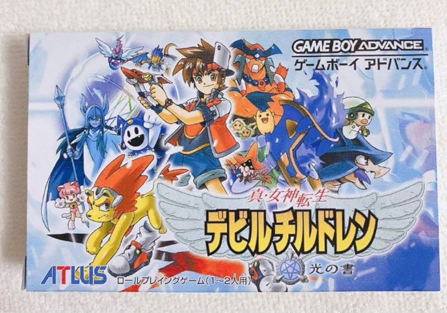 Amazon.co.jp: GBA 真女神転生 デビルチルドレン 光の書 デビチル