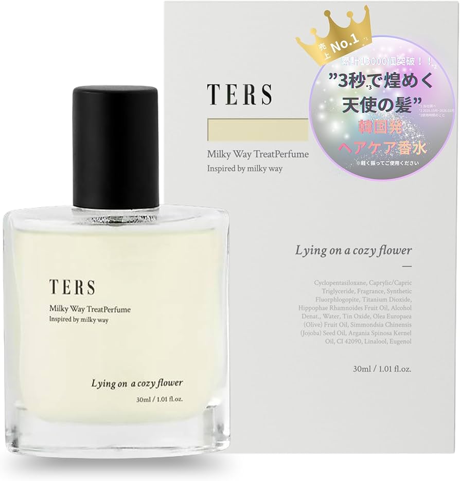 Amazon | TERS テルス オイルinヘアミスト 香水【愛嬌のある香りNO1