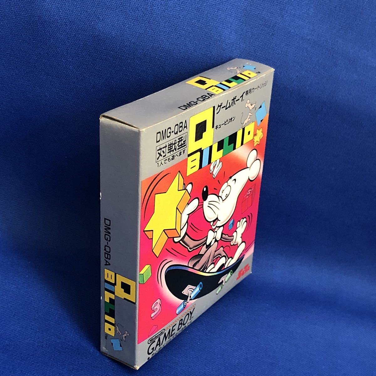 Amazon | 未使用【 キュービリオン 】QBILLION セタ｜レトロゲーム