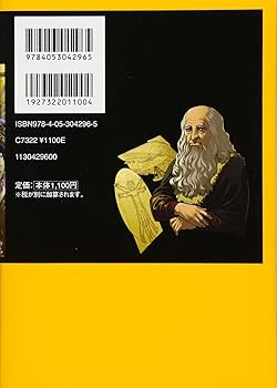 Amazon.co.jp: 世界史 古代~近代へ パワーアップ版 (別冊つき) : 斎藤