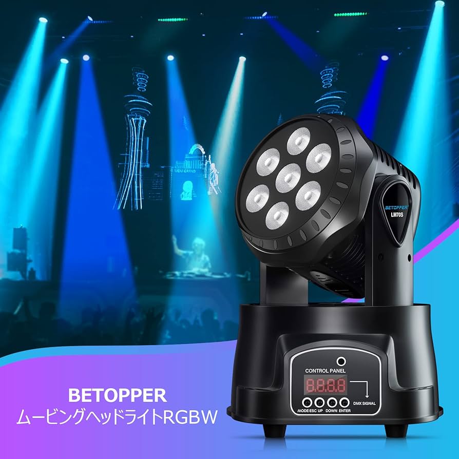 Amazon.co.jp: BETOPPER LEDムービングライト舞台照明7x8W RGBW DMX512