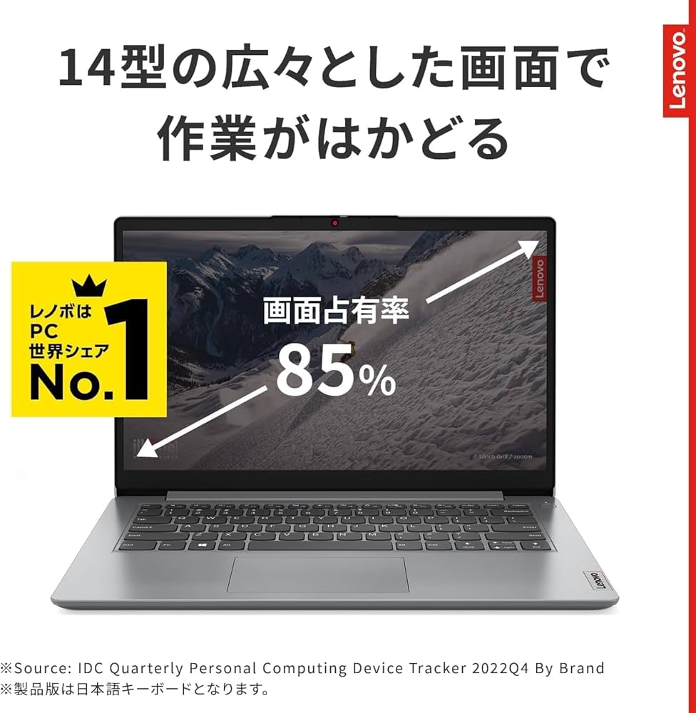 Amazon.co.jp: Lenovo IdeaPad Slim 170 ノートパソコン (14.0インチ