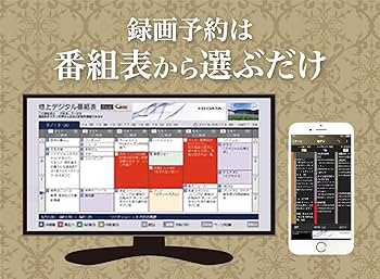 Amazon.co.jp: アイ・オー・データ テレビチューナー ダブルチューナー