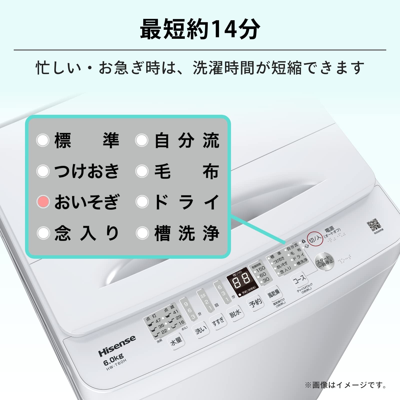 Amazon | 【新生活家電セット】ハイセンス 冷蔵庫250L 銀 & 洗濯機6