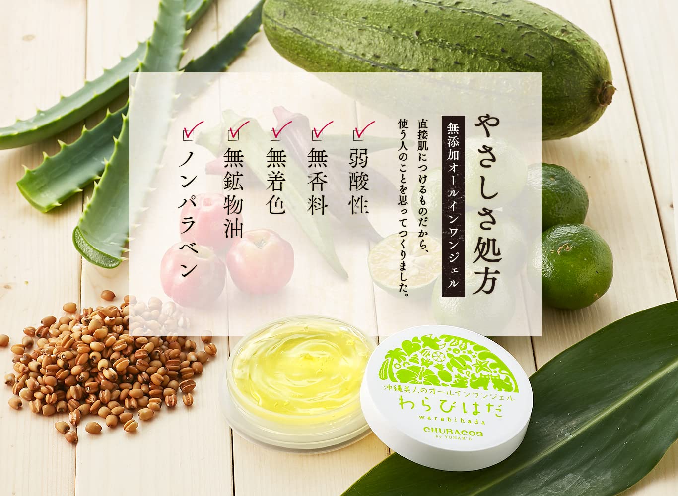 Amazon.co.jp: わらびはだ 3個 (30g×3個) 使い方冊子付【正規店