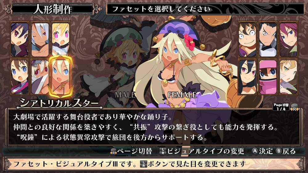 Amazon.co.jp: ルフランの地下迷宮と魔女ノ旅団 - Switch : ゲーム