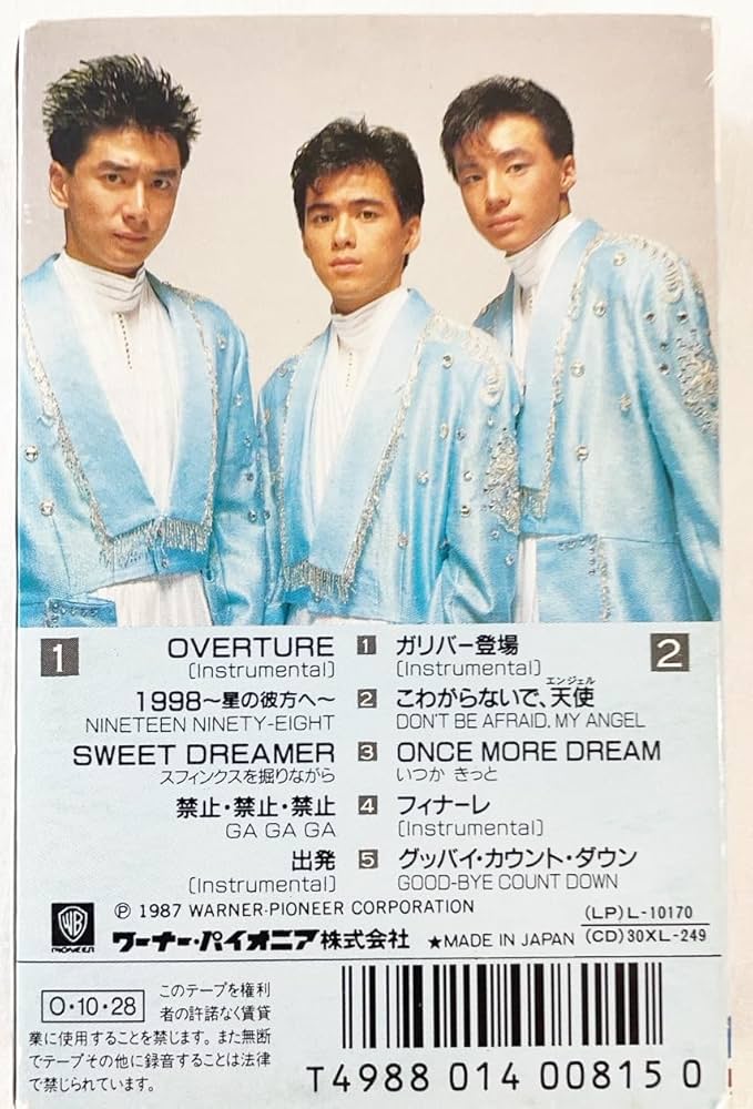 Amazon.co.jp: 少年隊 TIME-19 ミュージカル・抜粋