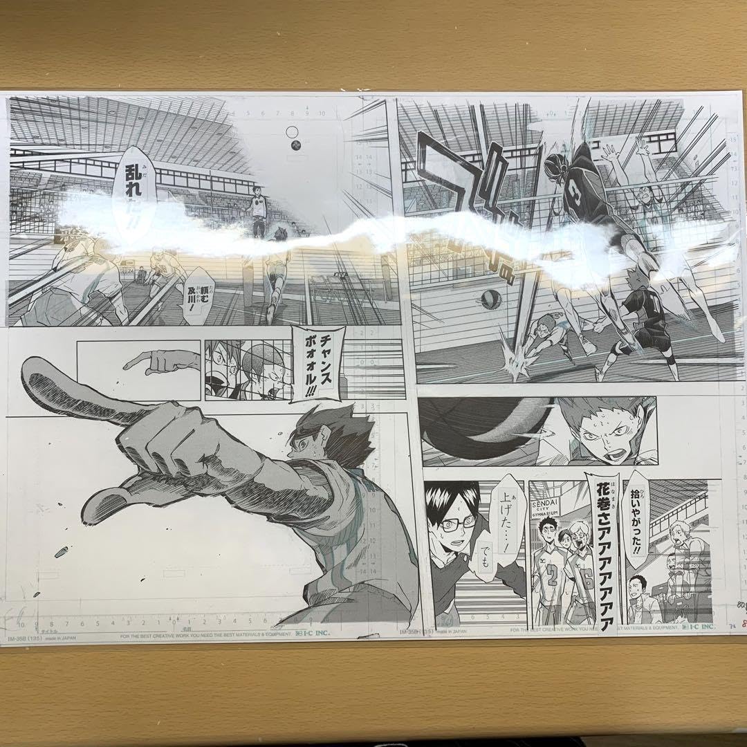Amazon.co.jp: 及川徹 複製原画 ハイキュー展 青葉城西 : おもちゃ