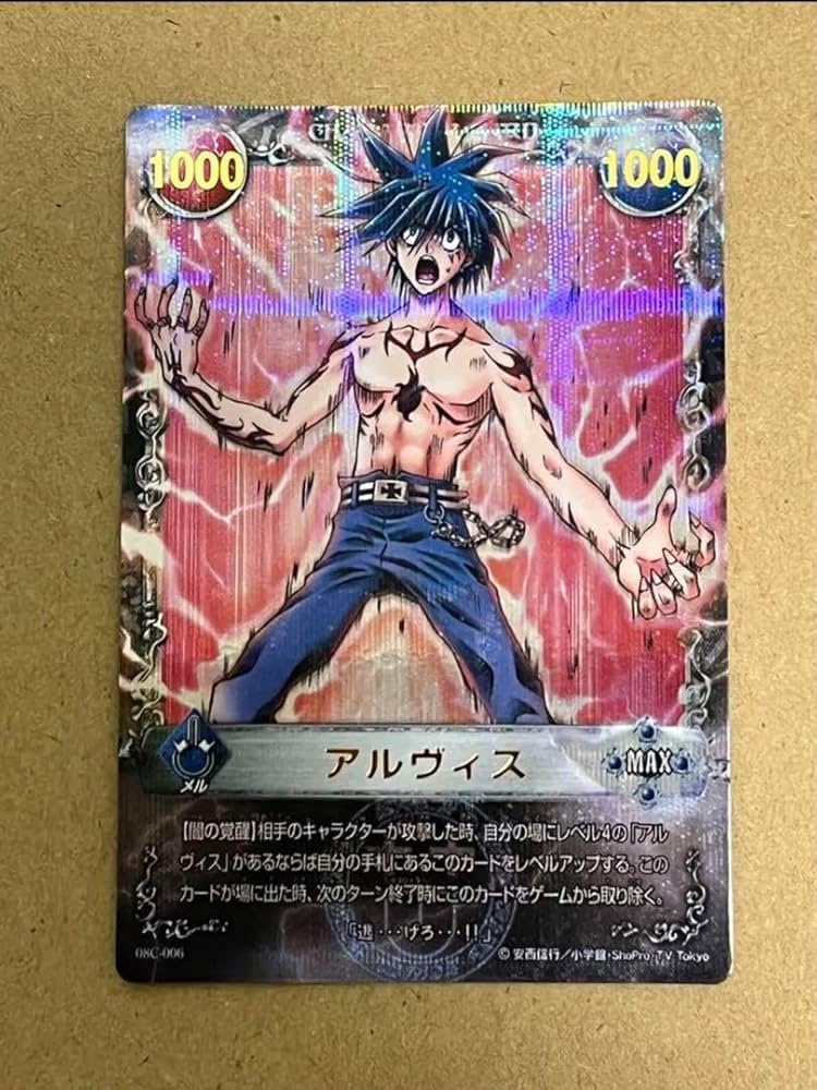 Amazon.co.jp: メルヘヴンカード アルヴィス : おもちゃ