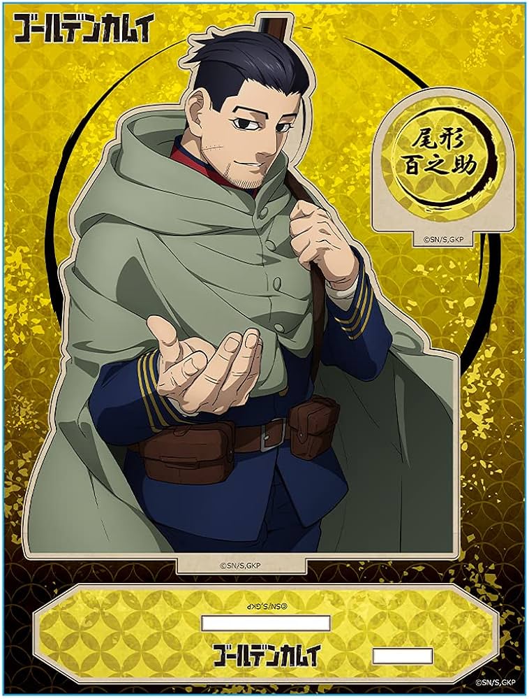 Amazon.co.jp: ゴールデンカムイ MOKUスタB［尾形百之助］ : おもちゃ