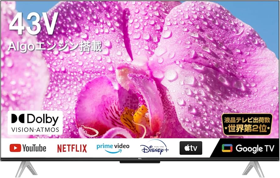 2024年購入】 4K TCL 43P636 YouTube 動画OK 2024年購入】 4K TCL