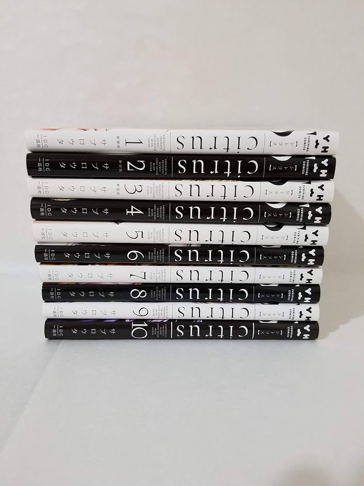 コミック】citrus（シトラス）（B6判）（全10巻