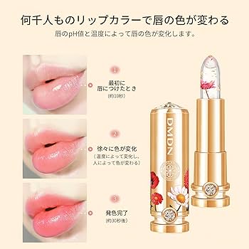 Amazon | Qin Derdom 口紅 クリア フラワーゼリーリップスティック PH