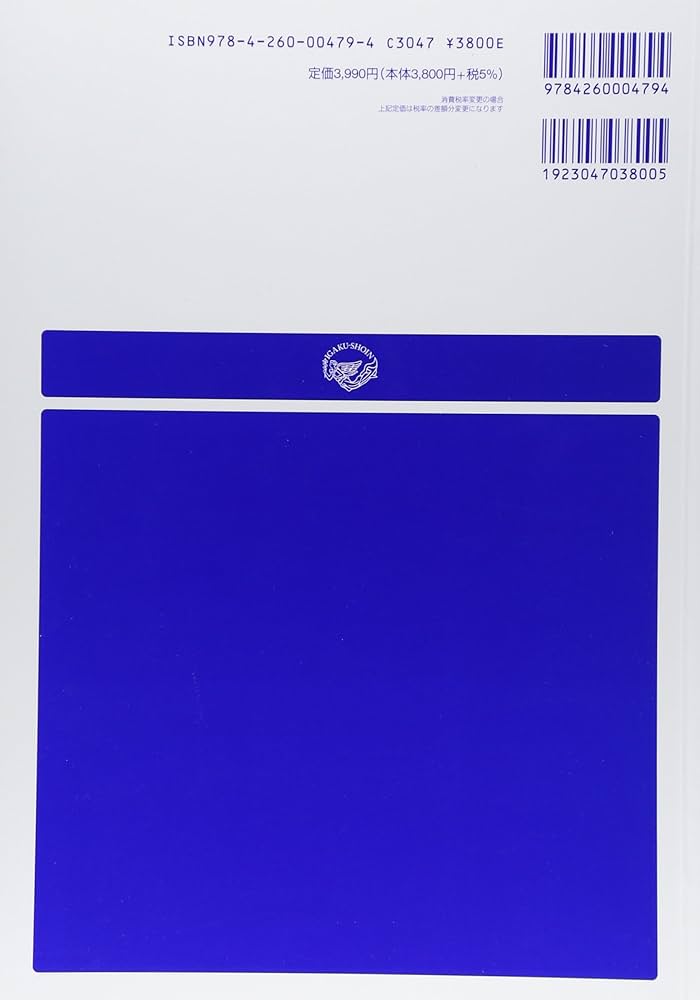 2級臨床検査士・緊急臨床検査士資格認定試験問題集 (2002-2006年版