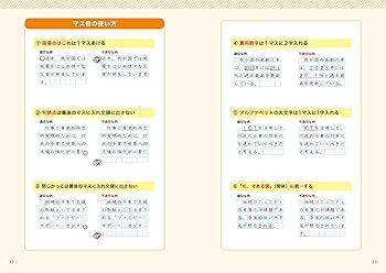 公務員試験の教科書 論文本 2025年度版（公務員試験 教養試験対策
