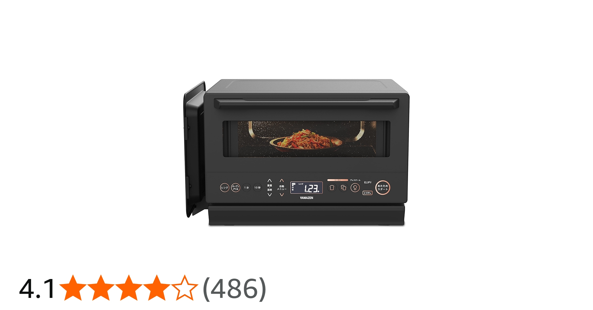 Amazon | [山善] スチームオーブンレンジ 省エネ 高効率 15L