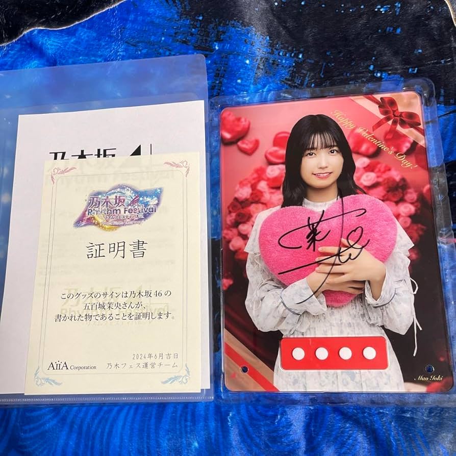 五百城茉央 チートデイ 直筆サイン入り生写真 5種コンプ 五百城茉央