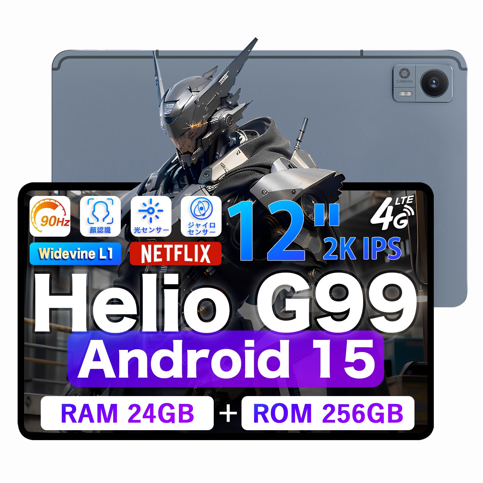 Amazon.co.jp: [タブレット 12インチ G99 Widevine L1]]Android 15