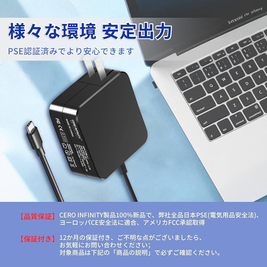 Amazon.co.jp: 富士通FUJITSU対応 20V 3.25A 65W/45W 交換用充電器 FMV
