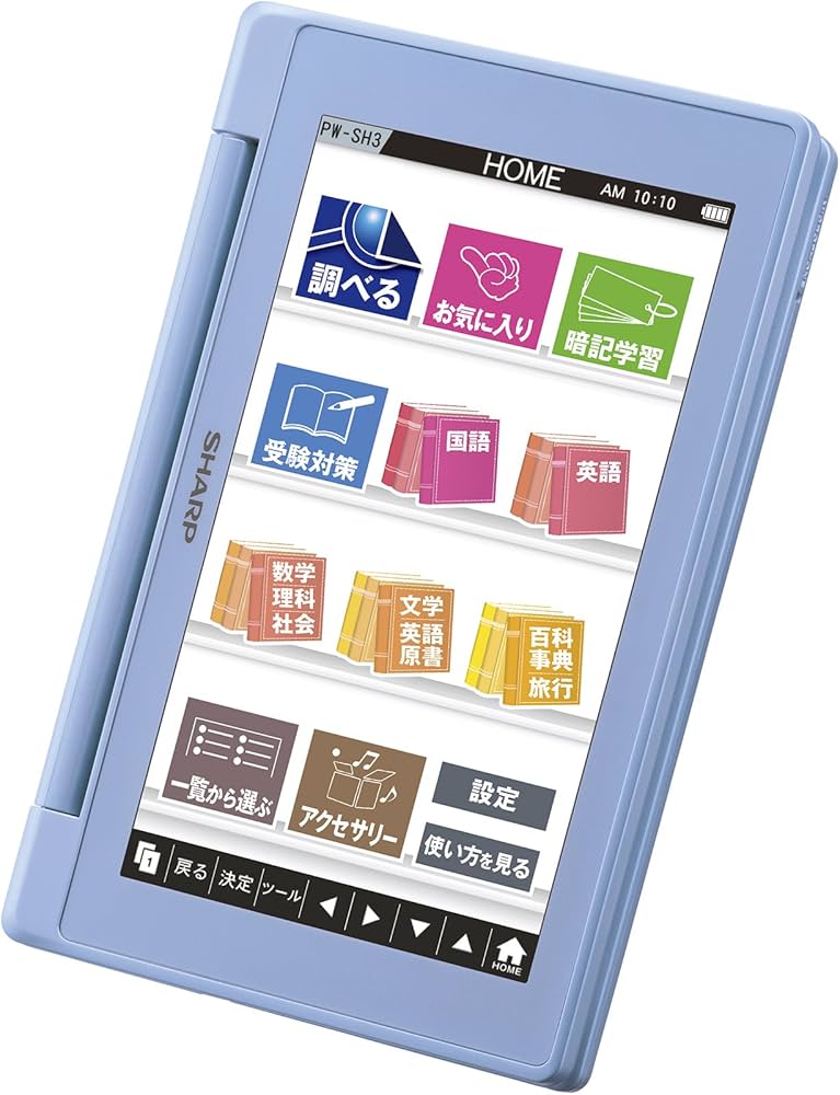 Amazon | シャープ カラ―電子辞書 Brain 高校生モデル ブルー系 PW-SH3