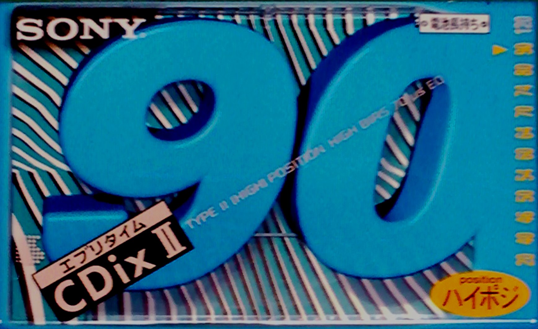 Amazon | SONY カセットテープ 90分 CDix II ハイポジ ノイズ、高音に