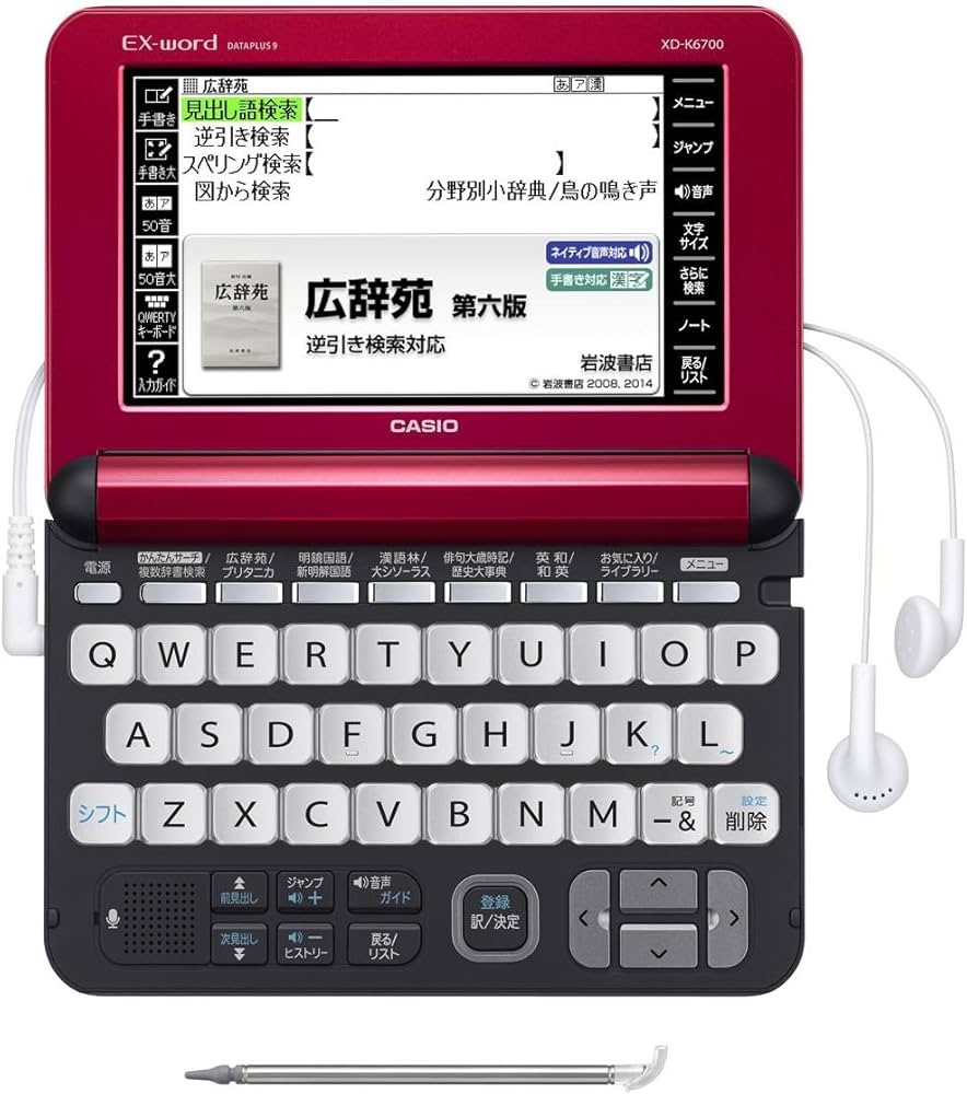 Amazon | カシオ 電子辞書 エクスワード 生活・教養モデル XD-K6700RD