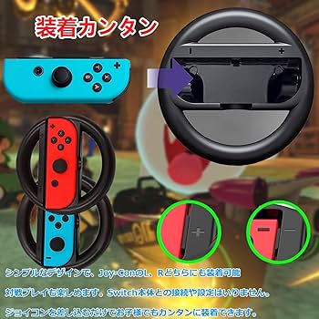 Amazon | Elnicec 【Switch/Switch 有機ELモデル対応】Joy-Conハンドル