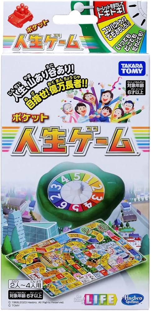 Amazon | タカラトミー(TAKARA TOMY) おもちゃ ポケット人生ゲーム