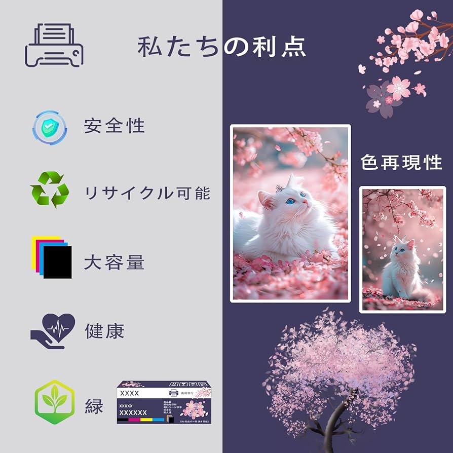 Amazon.co.jp: CRG-039 トナーカートリッジ 互換ブランド キャノン