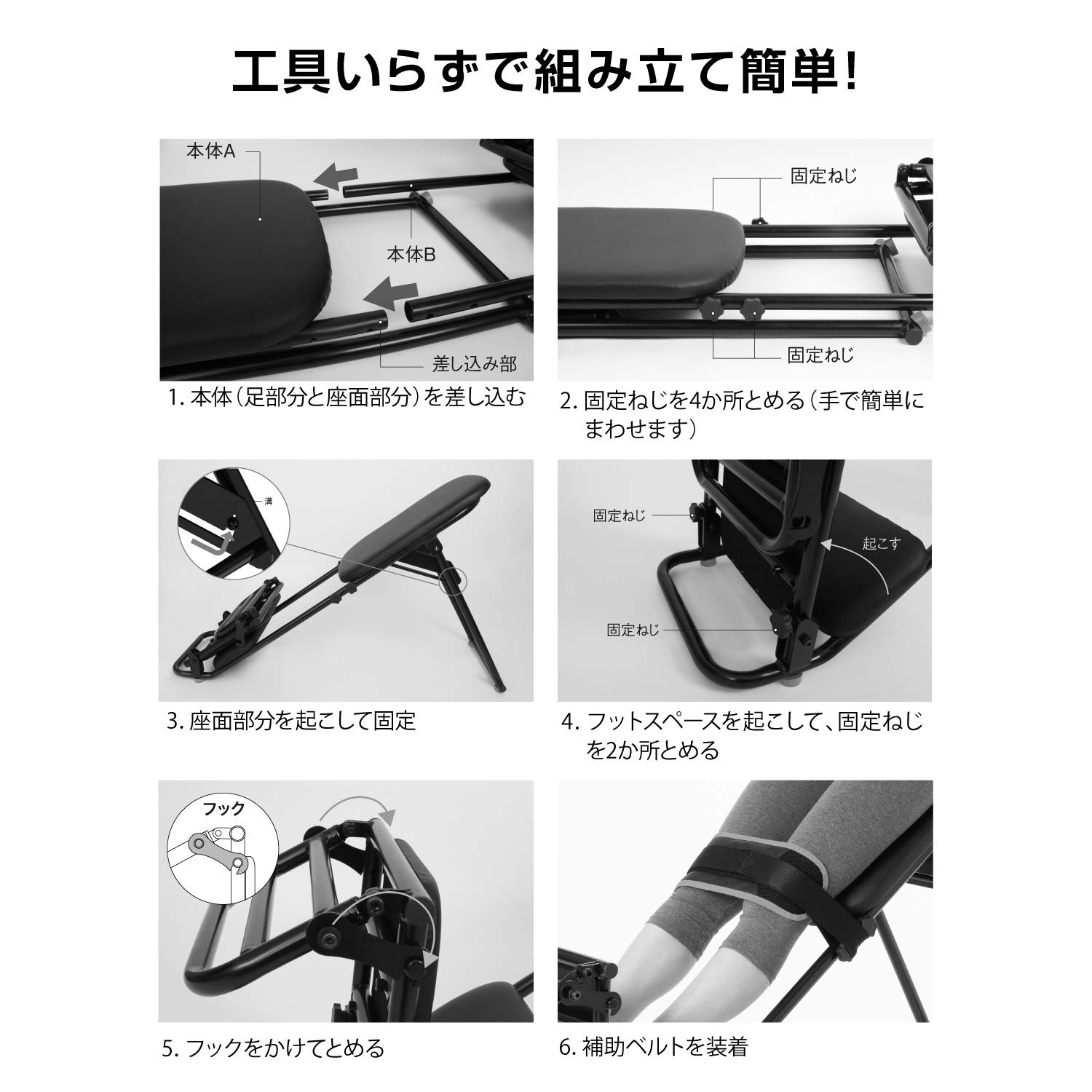 Amazon | プロイデア (PROIDEA) 中川式ストレッチングベンチCOMP 0070