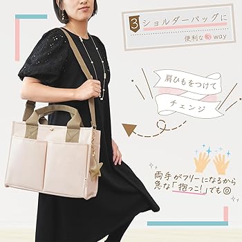 Amazon | [mugyu] マザーズバッグ 3way トートバッグ ショルダー 大