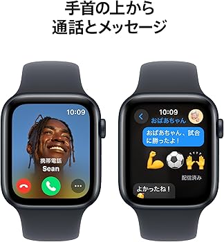 Amazon.co.jp: Apple Watch SE(第 2 世代)[GPS モデル、44mm ケース