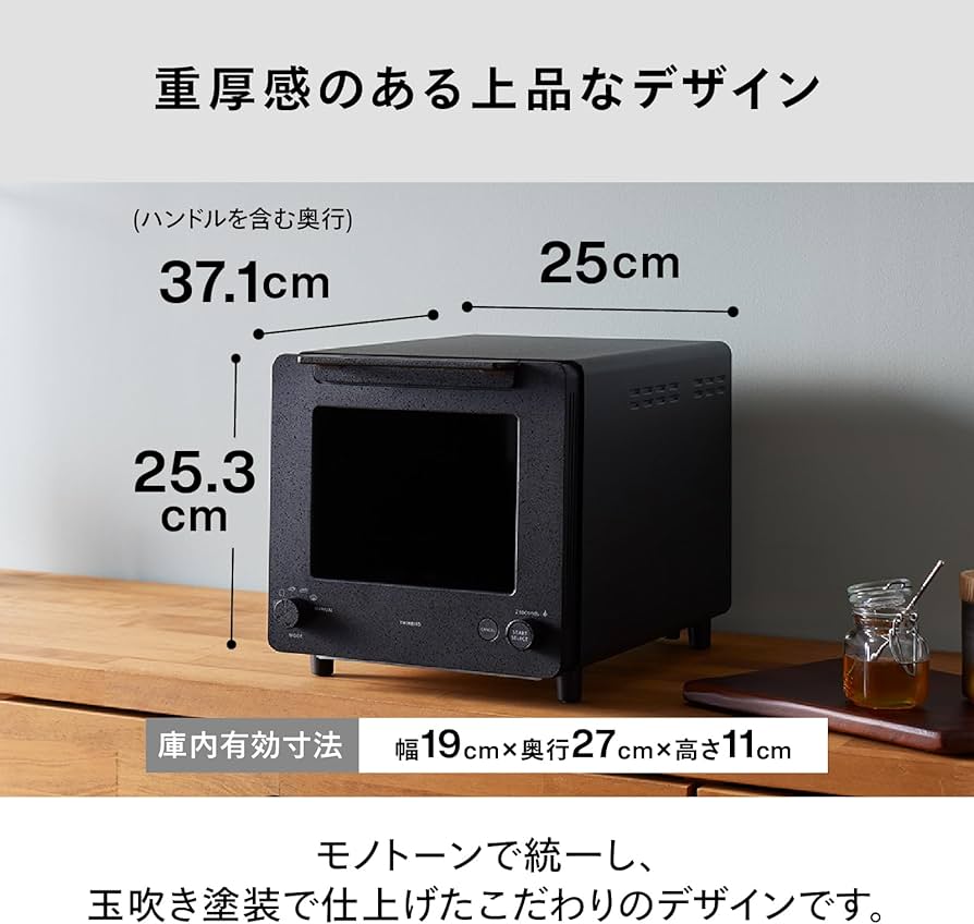 Amazon | TWINBIRD(ツインバード) トースター オーブントースター 2枚