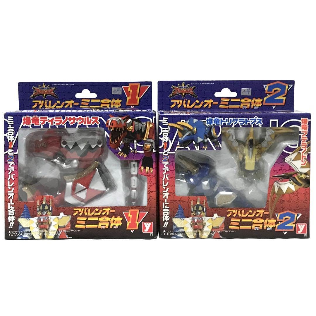 Amazon.co.jp: /爆竜戦隊アバレンジャー アバレンオー ミニ合体 1 、2