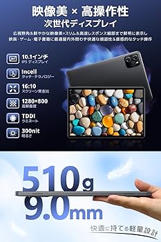Amazon.co.jp: タブレット 10インチ 【Android 15 AI最適化OS フイルム